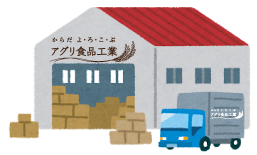 アグリ工場